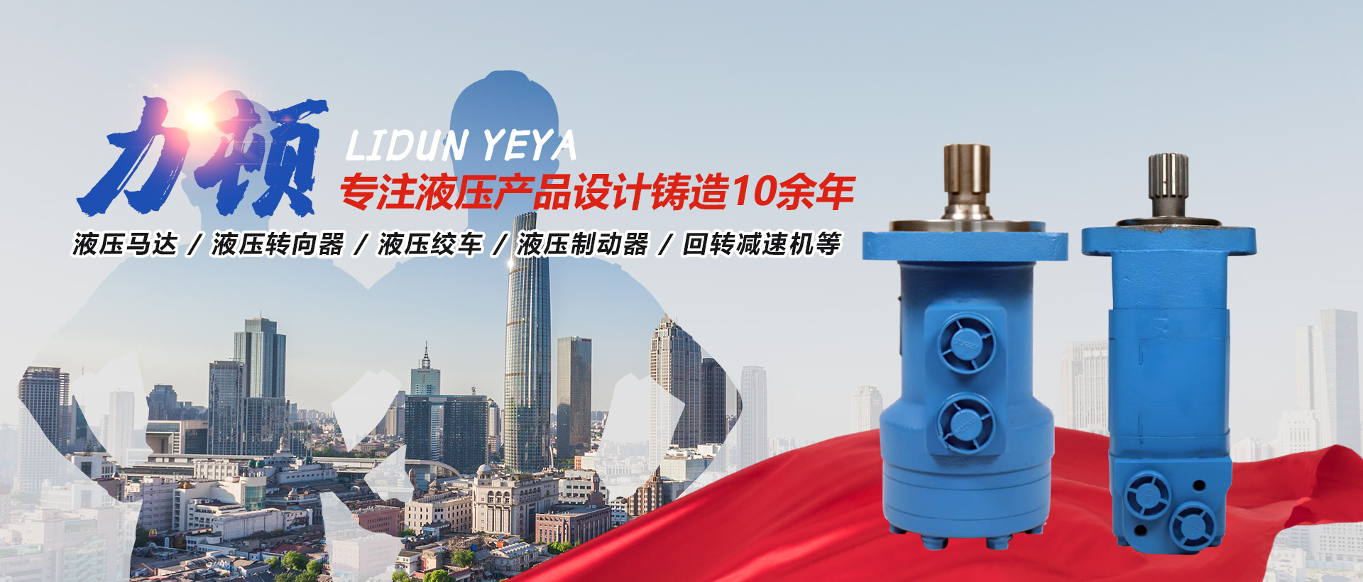 乐动体育(中国)官方网站-LEDONGSPORTS
