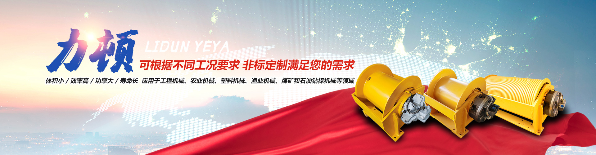 乐动体育(中国)官方网站-LEDONGSPORTS
